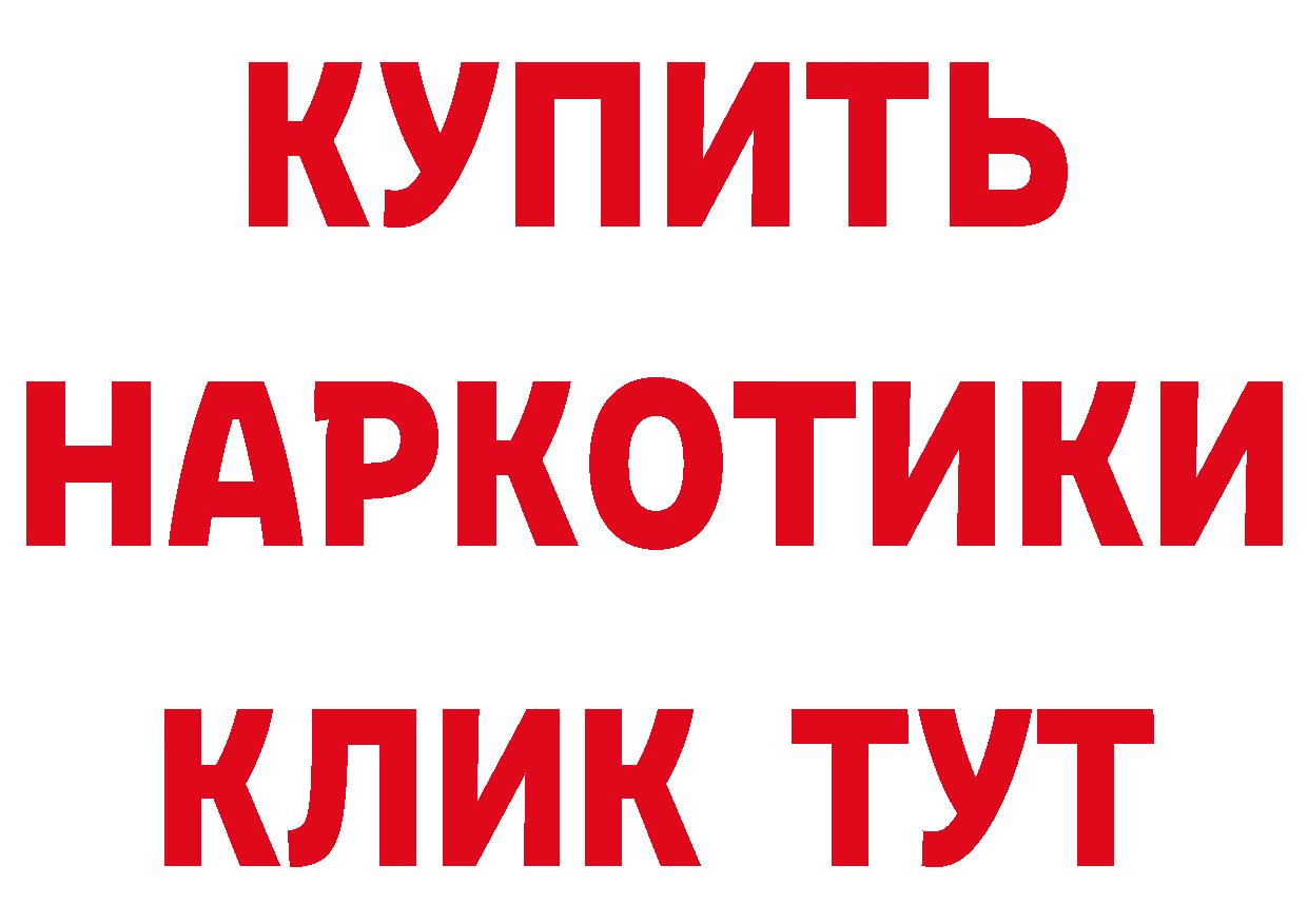 А ПВП Crystall вход даркнет кракен Барабинск